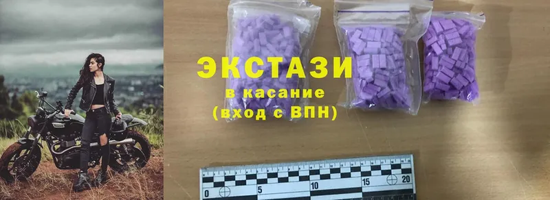 дарк нет телеграм  Архангельск  ЭКСТАЗИ MDMA  где купить наркоту 