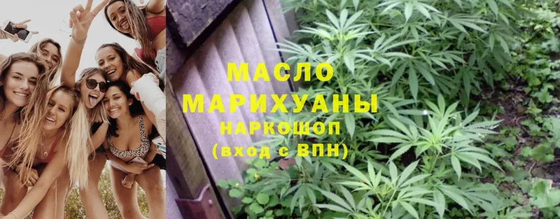 где можно купить наркотик  Архангельск  ТГК THC oil 